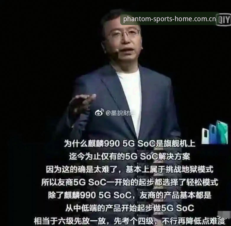 **iOS用户为何难以抉择：幻影体育安装CN站iOS版深度分析**